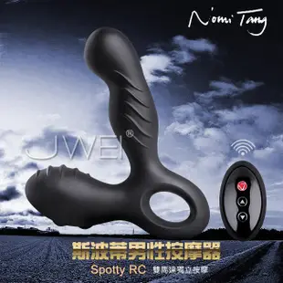 「送280ml潤滑液」德國Nomi Tang．Spotty RC斯波帝- USB充電雙震動可360度旋轉前列腺按摩棒-遙