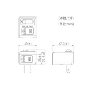 iPlus+ 保護傘 1切2座2P小壁插 PU-0122B(混色出貨)