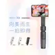 【台灣出貨一年保】 Smooth XS ZHIYUN 智雲 手機穩定器 SMOOTH XS 直播 自拍 穩定器 雙軸