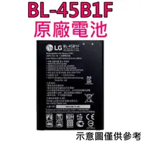 在飛比找蝦皮購物優惠-台灣現貨【原廠電池】LG V10 BL-45B1F V10 