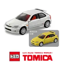 在飛比找蝦皮購物優惠-Tomica 黑盒 37 多美 小汽車 PREMIUM  H