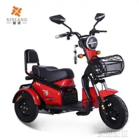 在飛比找蝦皮購物優惠-新品熱賣 電動車 電動三輪車成人小型迷你家用休閒電動車男女士