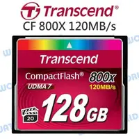 在飛比找樂天市場購物網優惠-Transcend 創見 800X 128G CF 高速記憶