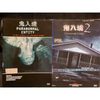 在飛比找蝦皮購物優惠-樂影🎬  鬼入境1+鬼入境2 //正版二手DVD 現貨當天出