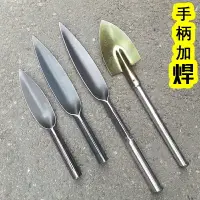 在飛比找樂天市場購物網優惠-小鏟子錳鋼戶外迷你園林挖野菜花園花卉挖薺菜的工具多功能小鋤頭