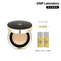 在飛比找momo購物網優惠-【CNP Laboratory】蜂膠能量彈潤氣墊粉餅 SPF