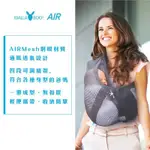 九成新 荷蘭 WALLABOO_AIR空氣版極輕袋鼠背巾(深灰色)