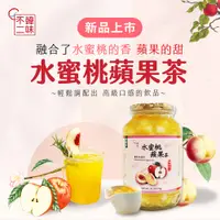 在飛比找松果購物優惠-【韓味不二】有果肉.水蜜桃蘋果茶1kg (6.1折)
