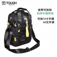 在飛比找ETMall東森購物網優惠-Tough新潮電腦休閑斜跨單肩包