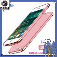 在飛比找蝦皮購物優惠-小豬 蘋果背充 IPhone i8/i8+/i7/i7+/I