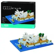Nanoblock DX Sydney Opera House