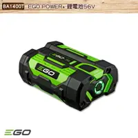 在飛比找樂天市場購物網優惠-EGO POWER+ 鋰電池 BA1400T 56V 2.5