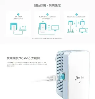 TP-LINK AV1000 Gigabit電力線AC Wi-Fi橋接器套組 TL-WPA7517 KIT