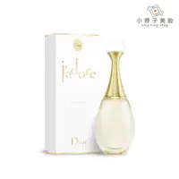 在飛比找蝦皮商城優惠-Dior 迪奧 J'adore 香氛 50ml/100ml/