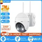 ieGeek Security IP Camera Battery Powered Outdoor Wireless WiFi CCTV PTZ Camera
