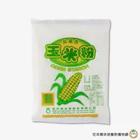 在飛比找蝦皮商城優惠-《旺來興》玉米粉 450g / 包