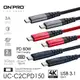 ONPRO UC-C2CPD150 Type C to Type C 1.5m 150cm 60W 編織線 傳輸線