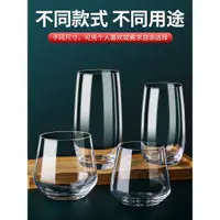 在飛比找ETMall東森購物網優惠-莫吉托mojito雞尾酒杯子創意調酒玻璃杯組合套裝柯林杯水晶