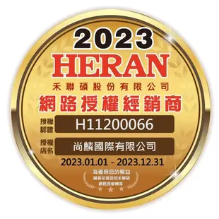 尚麟SUNLING 禾聯 單冷 一對一冷氣 HI-28B/HO-282N 3~4坪 1噸 套房首選 新款HI-28B1