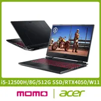 在飛比找momo購物網優惠-【Acer】M365組★15.6吋i5獨顯電競筆電(Nitr