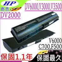 在飛比找樂天市場購物網優惠-HP 電池(保固最久)-惠普 PAVILION DV2500