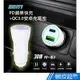 SINYI PD蘋果快充+QC3.0安卓充電座 CC001 現貨 廠商直送