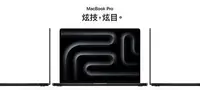在飛比找Yahoo!奇摩拍賣優惠-奇機小站:客制 M3 Pro Max MacBook Pro