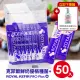 【ROYAL KEFIR PRO】克菲爾鮮奶優格種菌+X50包(贈NEOFLAM玻璃保鮮盒組)