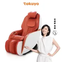 在飛比找Yahoo奇摩購物中心優惠-tokuyo mini 玩美椅 Pro 按摩沙發按摩椅 TC