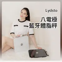 在飛比找Yahoo奇摩購物中心優惠-小米有品 台灣公司貨 Lydsto 八電極體脂秤 體脂秤 體