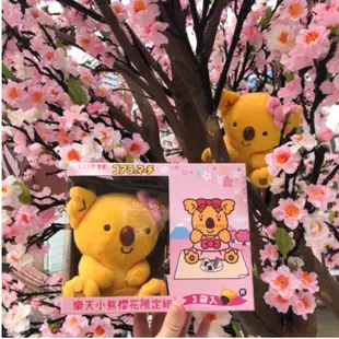🔥現貨特價🔥 Hello Kitty 雪米餅 造型筒禮盒（不含餅乾） 樂天小熊櫻花限定組-限量版