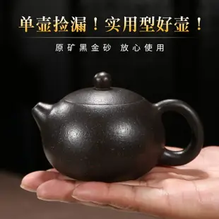 宜興紫砂壺全純手工泡茶壺茶具套裝黑金砂西施壺單壺 全館免運