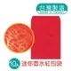 春節 迷你香水紅包袋10入(鳳尾紙)（不挑色/款）【A432336】《不囉唆》