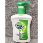 DETTOL滴露抗菌潔手液 經典松木 250ML