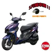 SYM三陽158 JET SL+ 雙碟ABS+TCS 七期(2024全新機車)