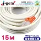 i-gota CAT6A 超高速網路多彩線頭傳輸線 15M cat.6A