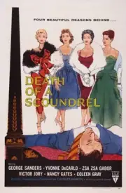 Death Of A Scoundrel poster back Zsa Zsa Gabor Nancy Gates Yvo- 1956 Old Photo