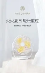 小風扇USB便攜式手持手拿充電款迷你學生隨身宿舍床上靜音寢室床頭桌面CY潮流站