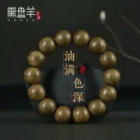 在飛比找樂天市場購物網優惠-【土推薦】淡淡草香西土保真沉香佛珠手串12\/14\/16m