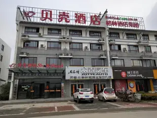 貝殼宿州市靈璧縣迎賓大道迎賓小鎮酒店Shell Suzhou City Lingbi County Yingbin Avenue Yingbin Town Hotel