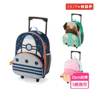 在飛比找momo購物網優惠-【Skip Hop】官方總代理 ZOO兒童拉桿行李包(拉桿書