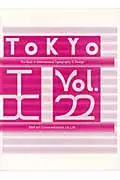 在飛比找誠品線上優惠-Tokyo TDC vol.22