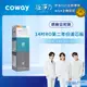 【Coway】RO逆滲透專用濾芯組14吋第二年份(適用CHPI-08BL、CHP-06EL、CHP-590L淨水器)