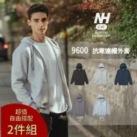 在飛比找momo購物網優惠-【North Harbour】2件組 抗寒連帽外套(9600