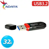 在飛比找良興EcLife購物網優惠-ADATA 威剛 UV150 32GB USB3.2 高速隨