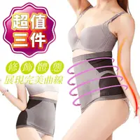 在飛比找momo購物網優惠-【JS嚴選】台灣製美人曲線束腰片(超值組)
