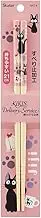 Skater ANT4 Studio Ghibli Bamboo Chopsticks 8.3 inches (21 cm) Kiki's Delivery Service
