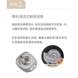 新改款日本 Combi康貝 Pro360Plus 高效消毒烘乾鍋