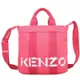 KENZO Logo 字母印花帆布手提/斜背托特包(桃粉色)