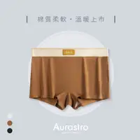 在飛比找蝦皮商城精選優惠-【Aurastro】中性內褲 內褲 帥t內褲 女生內褲 女生